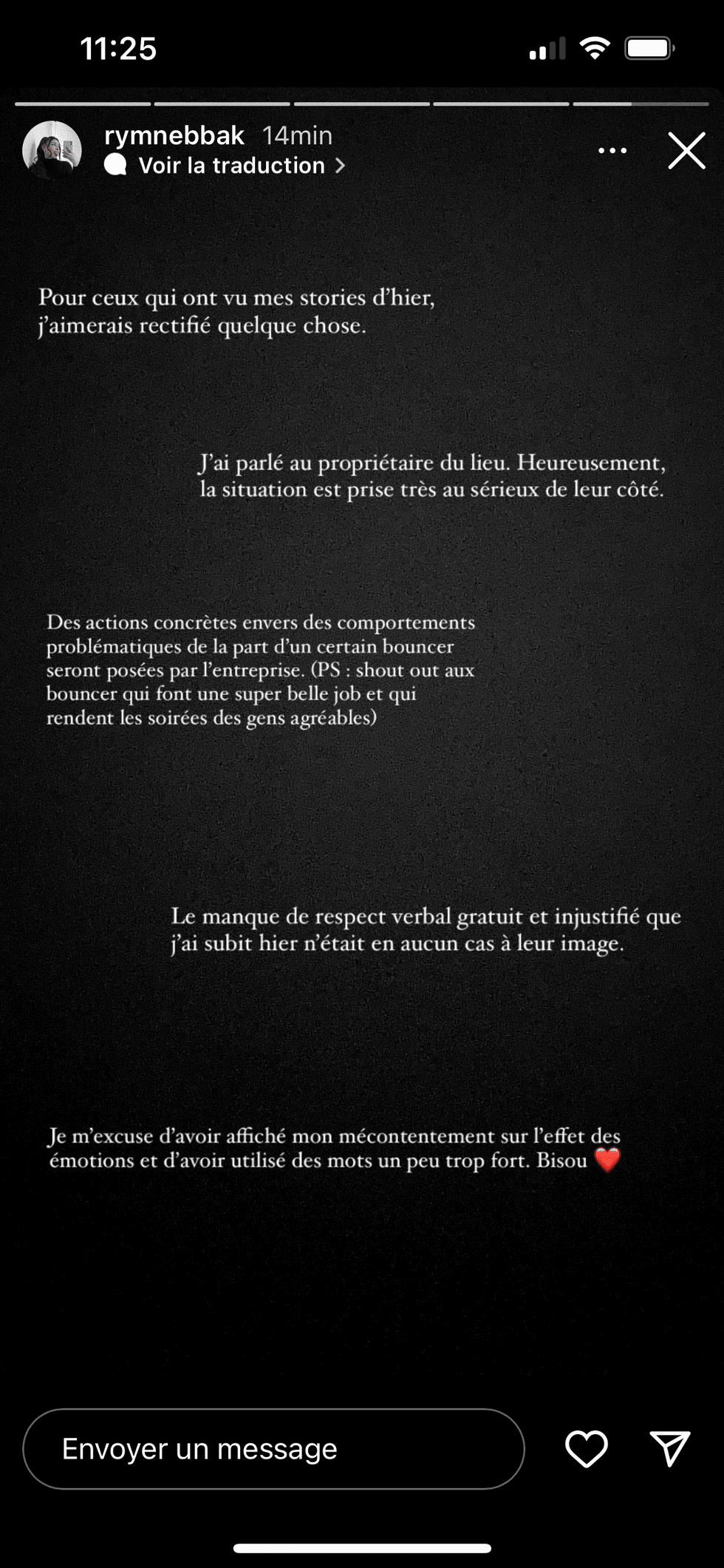 Commentaire de Rym Nebbak.